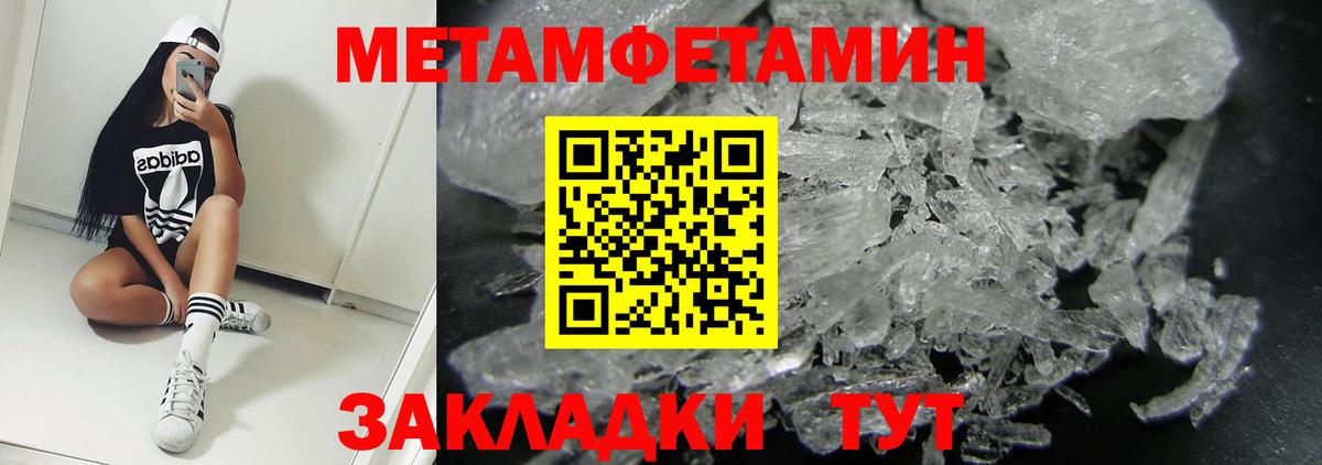 Amphetamine VHQ  Вход с VPN  Амфетамин  Великий Новгород 