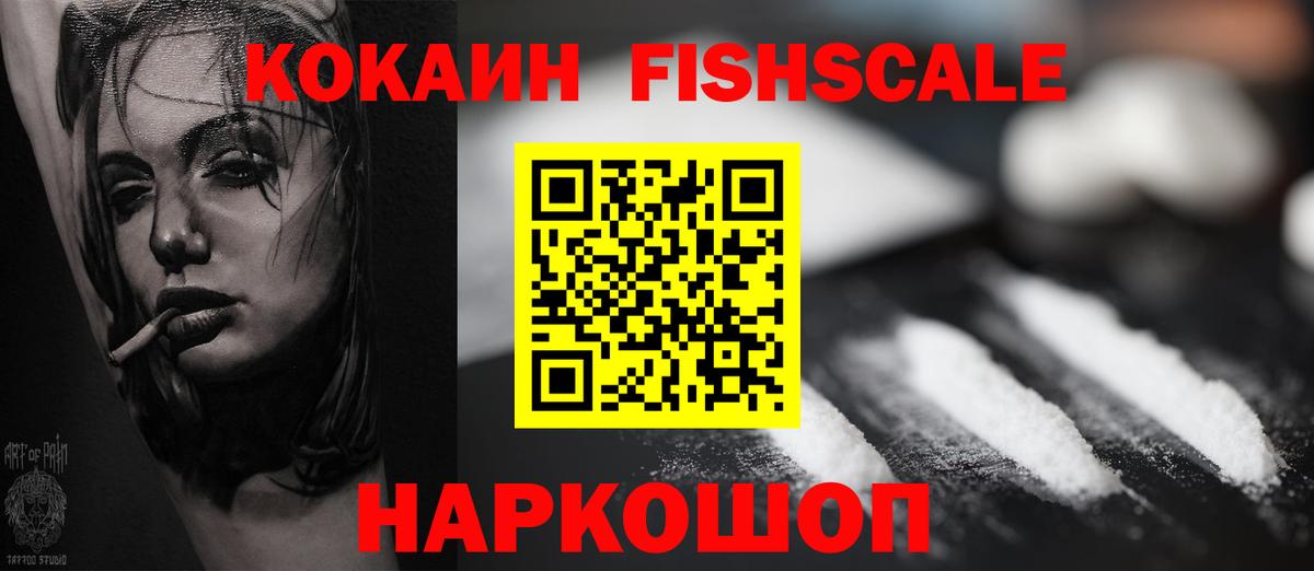 Кокаин 98% Великий Новгород