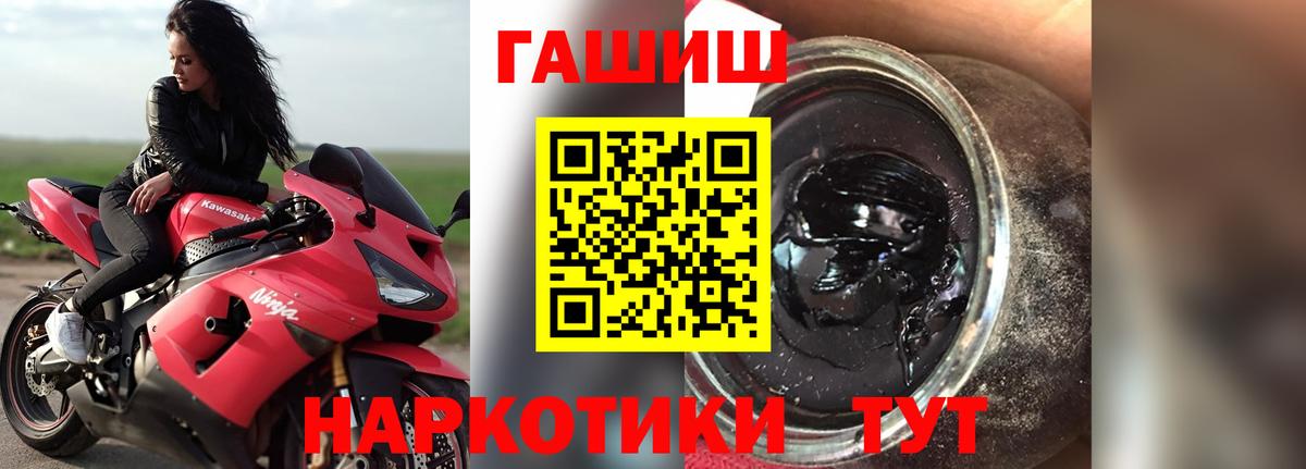 ГАШИШ Ice-O-Lator  Вход с VPN  Гашиш ice o lator  Великий Новгород 