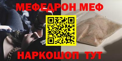 каннабис Лесосибирск