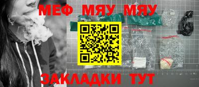 каннабис Лесосибирск
