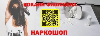 каннабис Лесосибирск