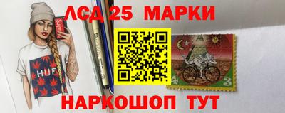 каннабис Лесосибирск