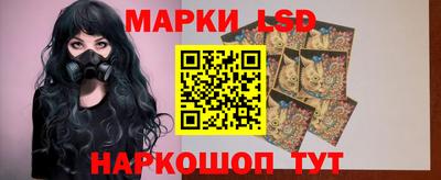 каннабис Лесосибирск