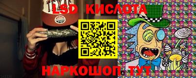 дурь Ливны