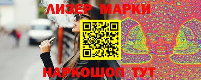 каннабис Лесосибирск
