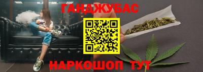 каннабис Лесосибирск