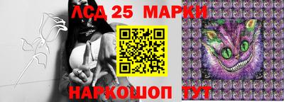 дурь Ливны