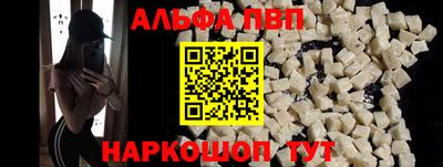 каннабис Лесосибирск