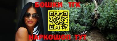 дурь Ливны