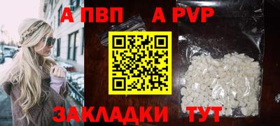 дурь Ливны