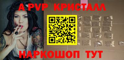 каннабис Лесосибирск
