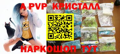 дурь Ливны