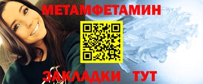 ALPHA-PVP Ликино-Дулёво