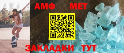 ALPHA-PVP Ликино-Дулёво