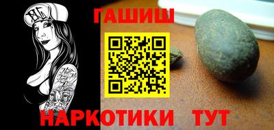 каннабис Лесосибирск