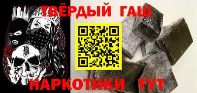 каннабис Лесосибирск