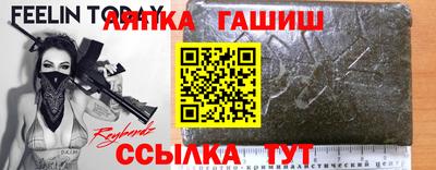 дурь Ливны
