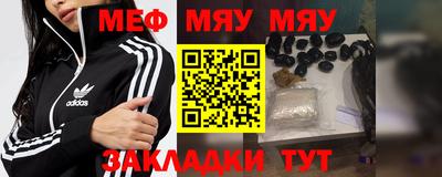 каннабис Лесосибирск