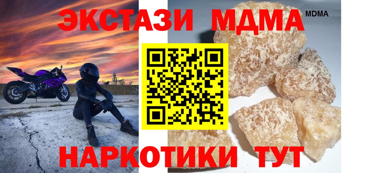 MDMA VHQ Великий Новгород