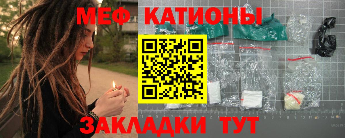 Великий Новгород  Меф  Вход с VPN  МЕФ mephedrone  Мефедрон мука 
