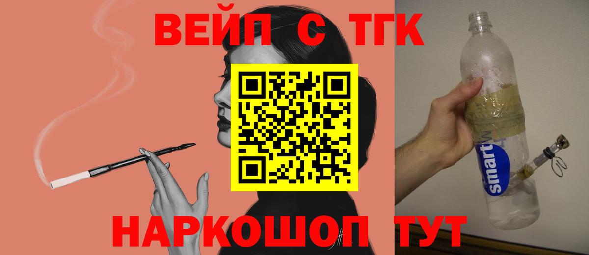 где можно купить наркотик  Вход с VPN  Великий Новгород  Дистиллят ТГК концентрат 