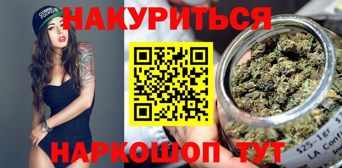 Каннабис SATIVA & INDICA  Вход с VPN  Великий Новгород  Каннабис тримм  Каннабис Ganja 